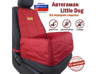 Автогамак Little Dog (Литл Дог) на переднее сиденье. Цвет: красный.