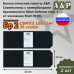 Баллистические пакеты в камербанды бронежилета Stich Defense mod.3 от Stich Profi. 32x12 см. Класс защитной структуры Бр 2.