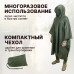 Дождевик-пончо "Урал" с кнопками и люверсами. Размер взрослый (42-50). 