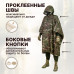 Дождевик-пончо с кнопками. Размер взрослый (42-50). 