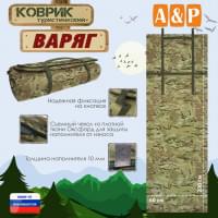 Коврик туристический "Варяг", толщина 10 мм. Цвет: мультикам.