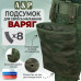 Подсумок для сброса магазинов "Варяг". 