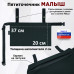 Пятиточечник тактический "Малыш". 