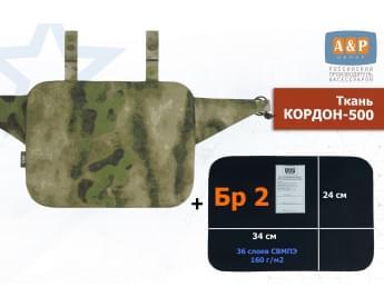 Пятиточечник тактический "Скат ПРО" с баллистическим пакетом Бр 2. Цвет: мох зеленый (Балтекс, Россия).