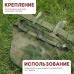 Пятиточечник тактический "Скат. Версия 2". Серия ПРО. 