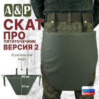 Пятиточечник тактический "Скат. Версия 2". Серия ПРО. Цвет: хаки.