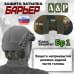 Защита затылка "Барьер". Класс защиты Бр 1. 