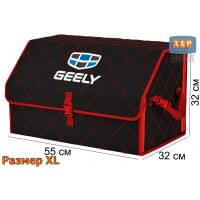 Органайзер-саквояж "Союз" в багажник Geely (Джили), размер XL. Цвет: черный с красной прострочкой Ромб.