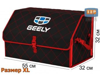 Органайзер-саквояж "Союз" в багажник Geely (Джили), размер XL. Цвет: черный с красной прострочкой Ромб.