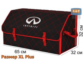 Органайзер-саквояж "Союз" в багажник Infiniti (Инфинити), размер XL Plus. Цвет: черный с красной прострочкой Ромб.