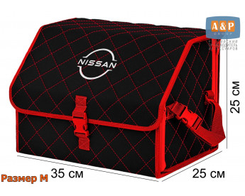 Органайзер-саквояж "Союз" в багажник Nissan (Ниссан), размер M. Цвет: черный с красной прострочкой Ромб.