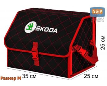 Органайзер-саквояж "Союз" в багажник Skoda (Шкода), размер M. Цвет: черный с красной прострочкой Ромб.