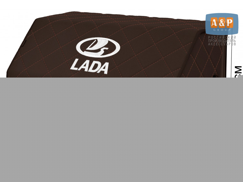 Органайзер-саквояж "Союз" в багажник LADA (ЛАДА), размер XL. 