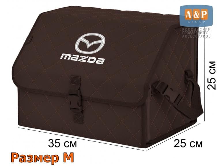 Органайзер-саквояж "Союз" в багажник Mazda (Мазда), размер M. 