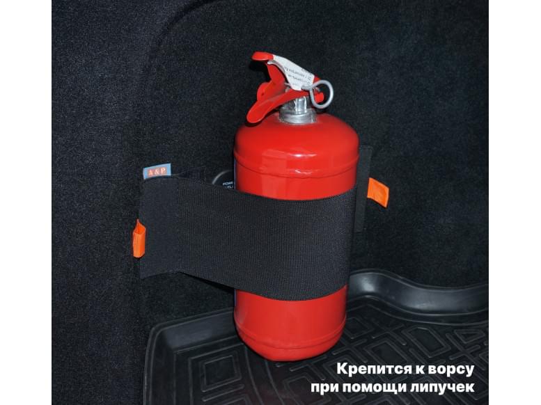 Багажный ремень "Maxi" (Макси) для огнетушителя. Для ворса. 