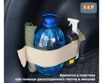 Багажный ремень "Maxi" (Макси) для пластика. Цвет: бежевый.