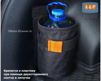 Чехол для омывающей жидкости в багажник. Для пластика. Цвет: черный.