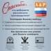 Носилки бескаркасные (тактические) "Спасатель-6". 