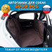 Автогамак Good Dog (Гуд Дог). 