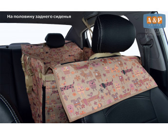 Автогамак Happy Dog Premium (Хэппи Дог Премиум). На половину сиденья. Цвет: собаки на бежевом фоне.