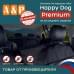 foto 1: Хэппи Дог Премиум на 2/3 заднего сиденья