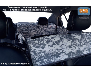 Автогамак Happy Dog Premium (Хэппи Дог Премиум). На 2/3 заднего сиденья. Цвет: серый пиксель.