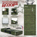 Коврик тактический "Дозор", толщина 10 мм. 