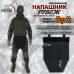 Напашник тактический "Рубеж". Класс защиты Бр 2. 