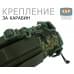 Чехол для бутылки туристический. 