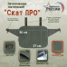 Пятиточечник тактический "Скат ПРО". 