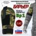 Защита плеча "Барьер" противоосколочная. Класс защиты Бр 1. 