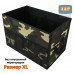 Органайзер в багажник "Фаворит" (размер XL). 