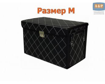 Ящик в багажник "Премьер" (размер M). Цвет: черный с белой прострочкой Ромб.