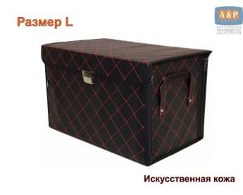 Ящик в багажник "Премьер" (размер L). Цвет: черный с красной прострочкой Ромб.