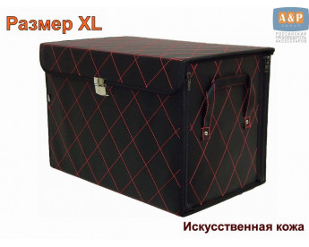 Ящик в багажник "Премьер" (размер XL). Цвет: черный с красной прострочкой Ромб.