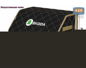 Органайзер-саквояж "Союз Премиум" в багажник Skoda (Шкода), размер M. Цвет: черный с бежевой прострочкой Ромб.