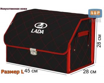 Органайзер-саквояж "Союз Премиум" в багажник LADA (ЛАДА), размер L. Цвет: черный с красной прострочкой Ромб.