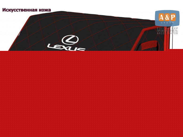 Органайзер-саквояж "Союз Премиум" в багажник Lexus (Лексус), размер XL. 
