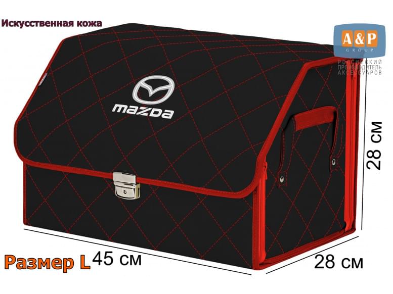Органайзер-саквояж "Союз Премиум" в багажник Mazda (Мазда), размер L. 