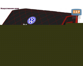 Органайзер-саквояж "Союз Премиум" в багажник Volkswagen (Фольксваген), размер XL Plus. Цвет: черный с красной прострочкой Ромб.