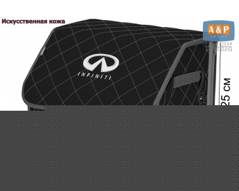Органайзер-саквояж "Союз Премиум" в багажник Infiniti (Инфинити), размер M. Цвет: черный с серой прострочкой Ромб.