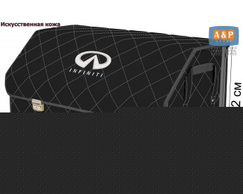Органайзер-саквояж "Союз Премиум" в багажник Infiniti (Инфинити), размер XL Plus. Цвет: черный с серой прострочкой Ромб.