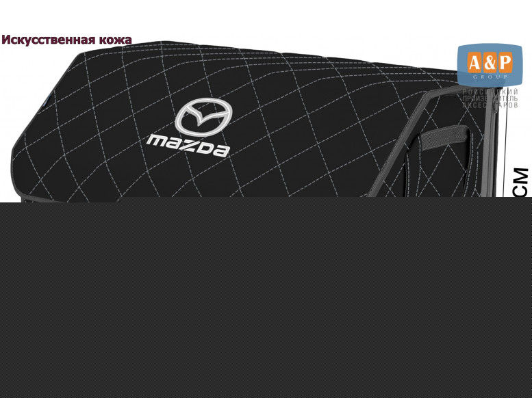 Органайзер-саквояж "Союз Премиум" в багажник Mazda (Мазда), размер XL Plus. 