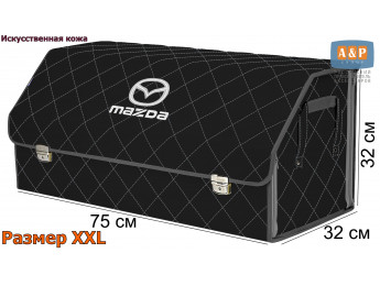Органайзер-саквояж "Союз Премиум" в багажник Mazda (Мазда), размер XXL. Цвет: черный с серой прострочкой Ромб.