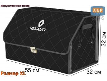 Органайзер-саквояж "Союз Премиум" в багажник Renault (Рено), размер XL. Цвет: черный с серой прострочкой Ромб.
