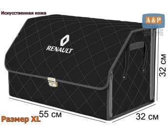 Органайзер-саквояж "Союз Премиум" в багажник Renault (Рено), размер XL. Цвет: черный с серой прострочкой Ромб.