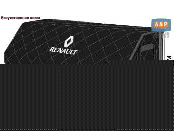 Органайзер-саквояж "Союз Премиум" в багажник Renault (Рено), размер XXL. Цвет: черный с серой прострочкой Ромб.