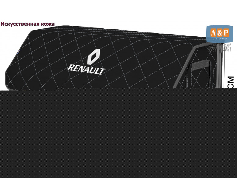 Органайзер-саквояж "Союз Премиум" в багажник Renault (Рено), размер XXL. 