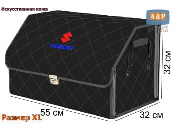 Органайзер-саквояж "Союз Премиум" в багажник Suzuki (Сузуки), размер XL. Цвет: черный с серой прострочкой Ромб.