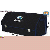 Органайзер-саквояж "Союз Премиум" в багажник Geely (Джили), размер XXL. Цвет: черный с синей прострочкой Ромб.